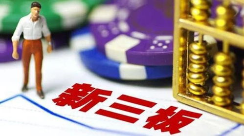 經經樂道 關注北交所① 北交所讓資本 陽光普照 能讓中小企業融資更容易嗎