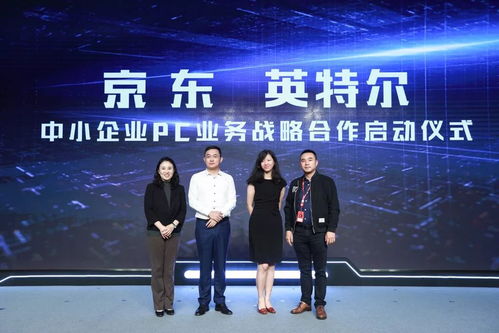 京東模式 全方位賦能中小企業市場，破解融資難題的新價值