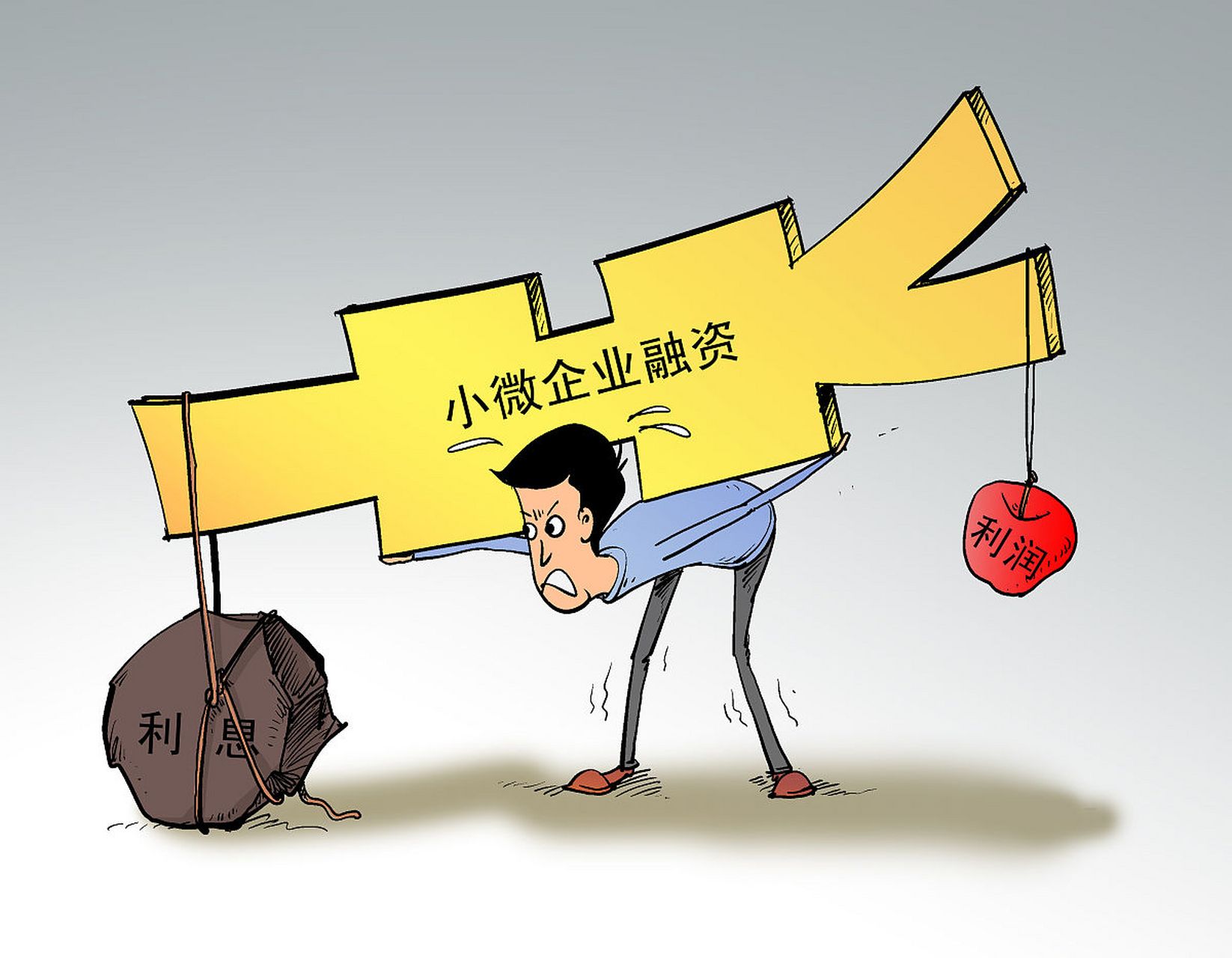 小微企業融資難，政府支持政策有哪些？財經記者帶你了解最新動態！