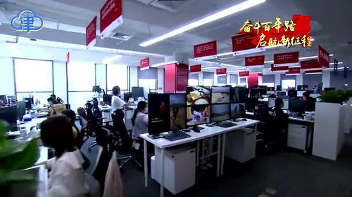 黨建引領青春向黨，云賬戶天津共享經濟信息咨詢黨委樹起信息技術服務新旗幟