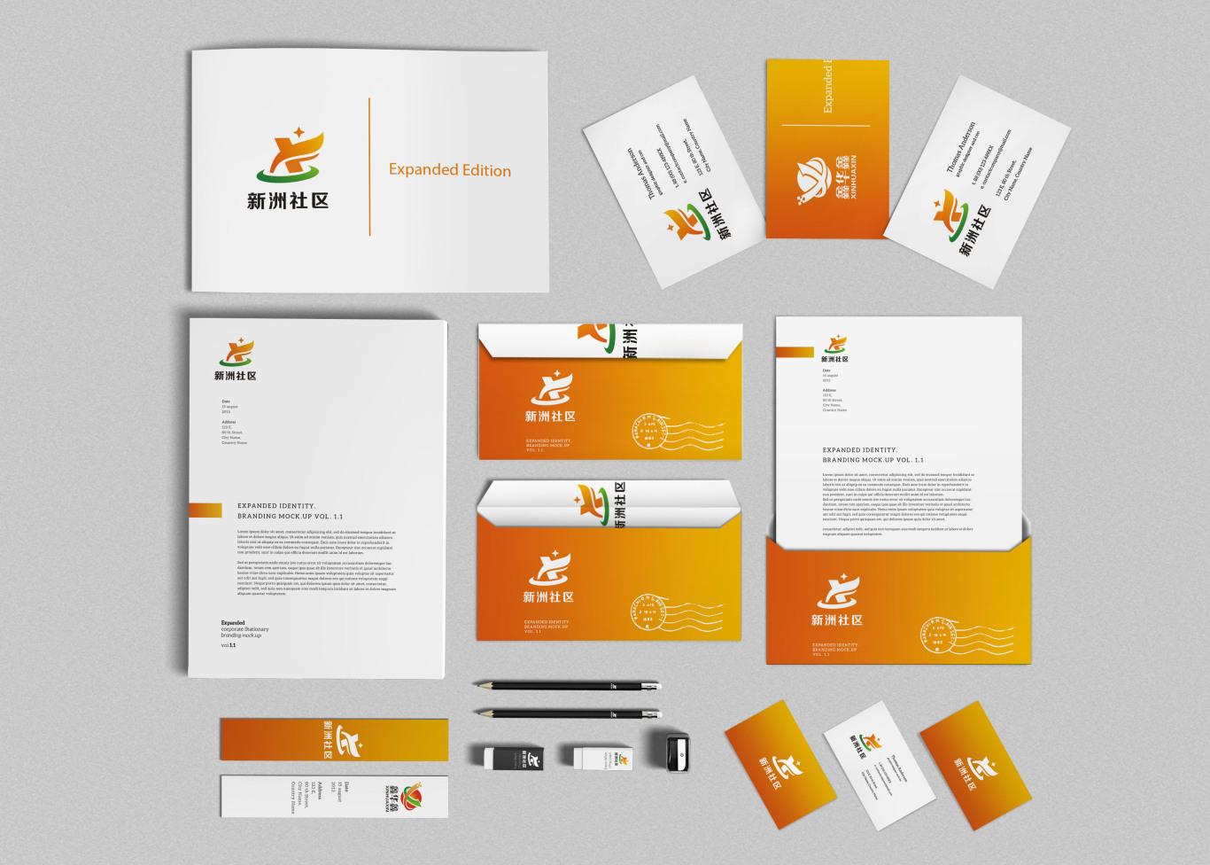 企業(yè)形象視覺(jué)識(shí)別系統(tǒng)策劃設(shè)計(jì)——特創(chuàng)易的企業(yè)品牌與產(chǎn)品形象塑造